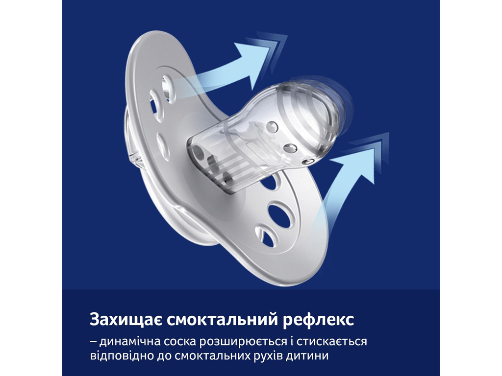 Пустышка силиконовая динамическая 0-6 месяцев 2 шт. CapiChill - розовая, LOVI 22/932girl