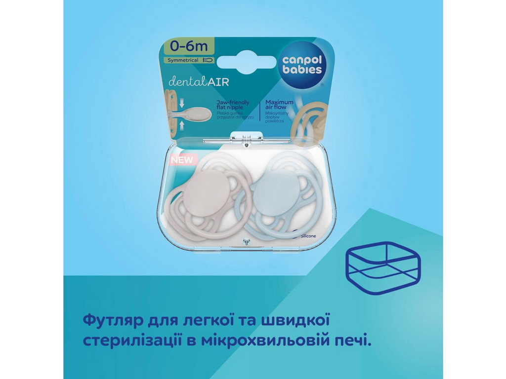 Пустышка силиконовая симметричная Dental Air, 0-6 мес., 2 шт., 23/225_blu, Canpol Babies