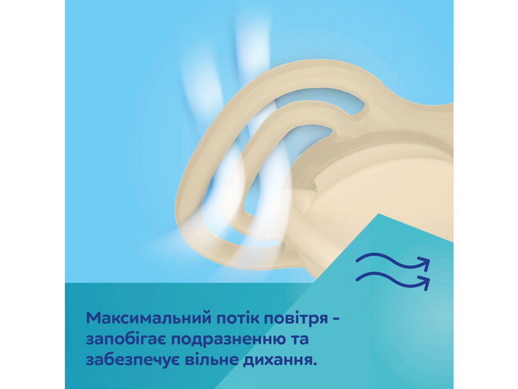 Пустышка силиконовая симметричная Dental Air, 0-6 мес., 2 шт., 23/228_cre, Canpol Babies
