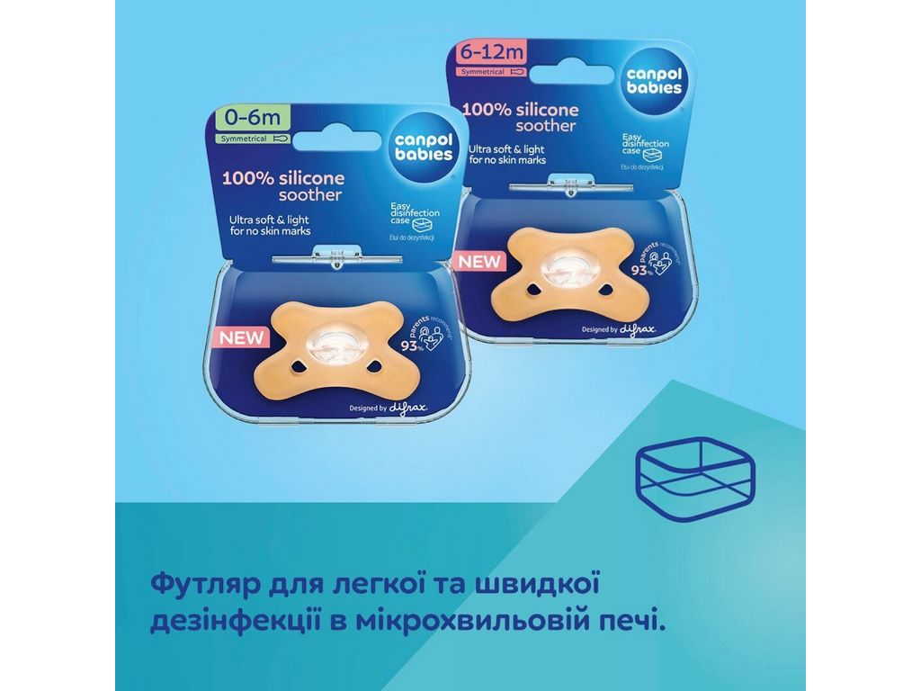 Пустышка, 100% Silicone Soother, силикон, 0-6 мес, 24/001_GRE, Canpol Babies