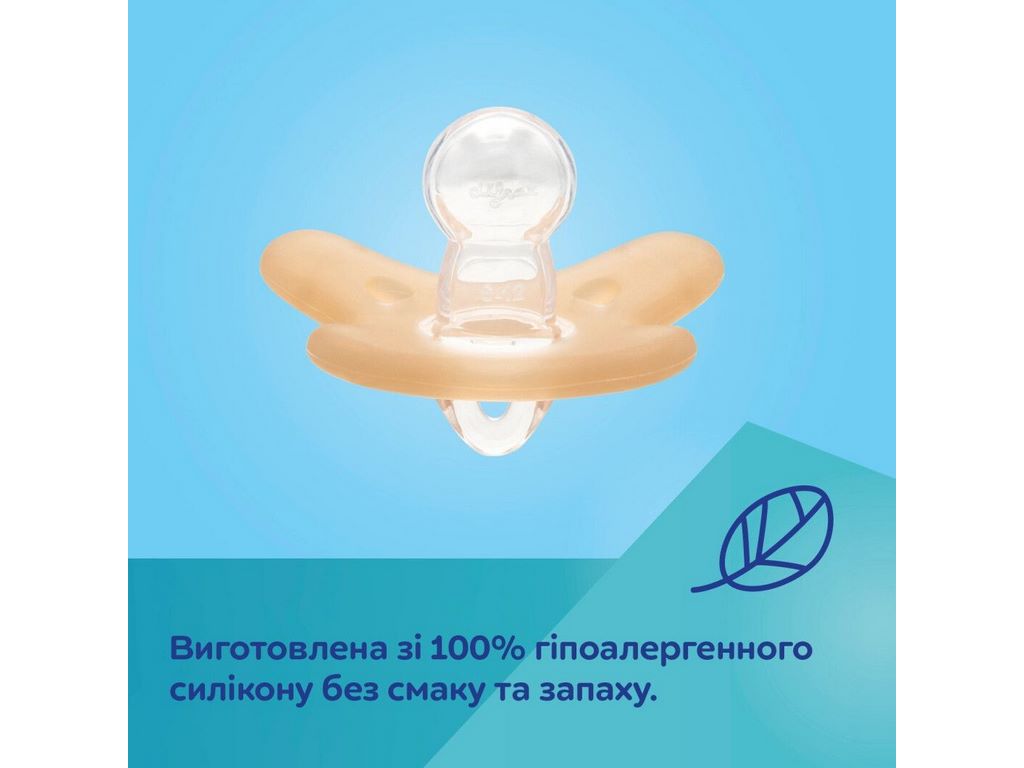Пустышка, 100% Silicone Soother, силикон, 0-6 мес, 24/001_ORA, Canpol Babies