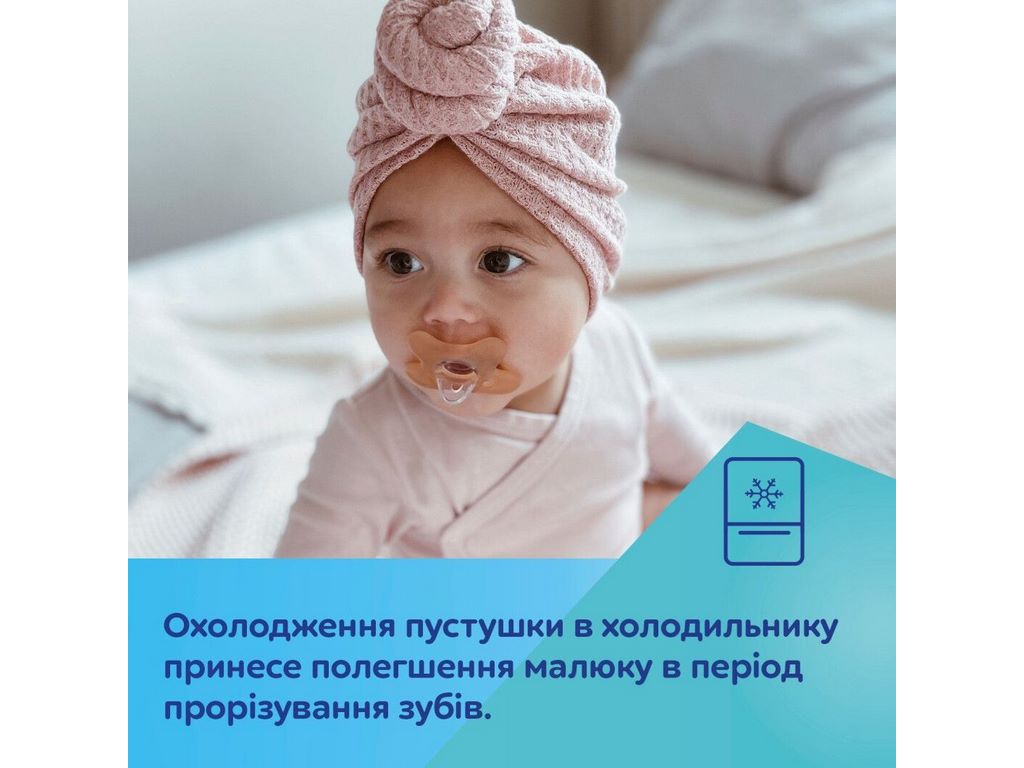 Пустышка, 100% Silicone Soother, силикон, 0-6 мес, 24/001_ORA, Canpol Babies