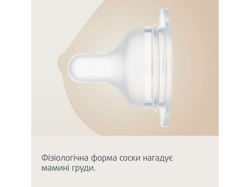 Бутылка антиколиковая широкообразующая S-Shape 310 мл. Canpol Babies 24/200