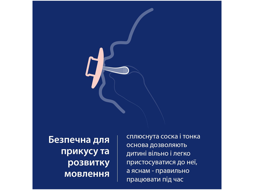 Пустышка силиконовая динамическая Prime 0-6 мес 1 шт Coconut. LOVI 34/400