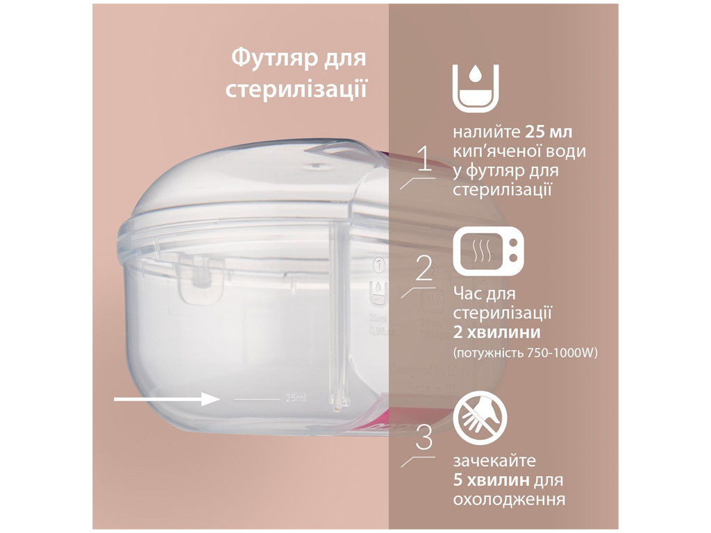 Пустушка силіконова динамічна Prime 6-18 міс 2 шт Coconut/Ivory. LOVI 34/402