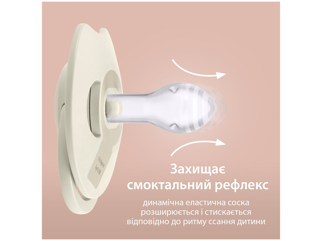 Пустышка силиконовая динамическая Prime 0-6 мес 1 шт Nude. LOVI 34/404