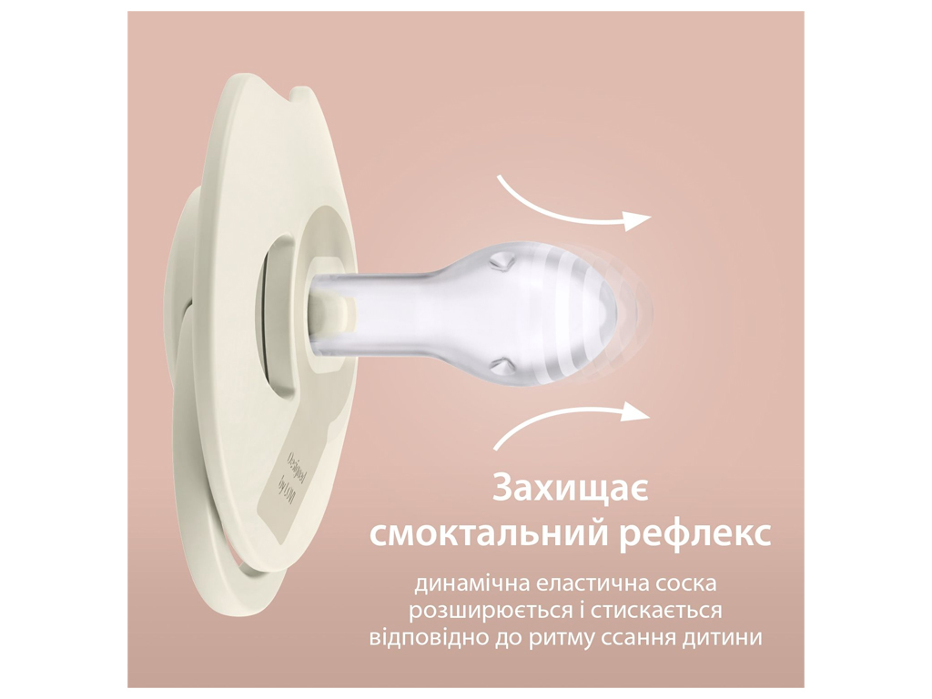 Пустушка силіконова динамічна Prime 6-18 міс 2 шт Nude/Blush. LOVI 34/406