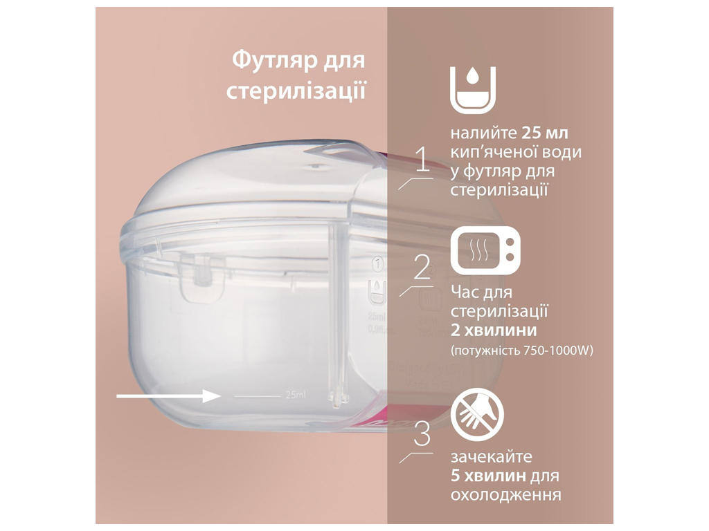 Пустышка силиконовая динамическая Prime 18+ мес 2 шт Granola/Orange. LOVI 34/411