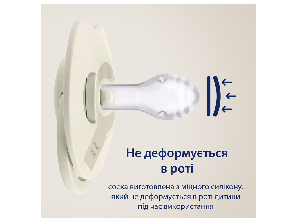 Пустышка силиконовая динамическая Prime 0-6 мес 1 шт Baby Blue. LOVI 34/416