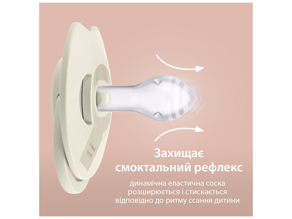 Пустушка силіконова динамічна Prime 18+ міс 2 шт Baby Blue/Blue. LOVI 34/419