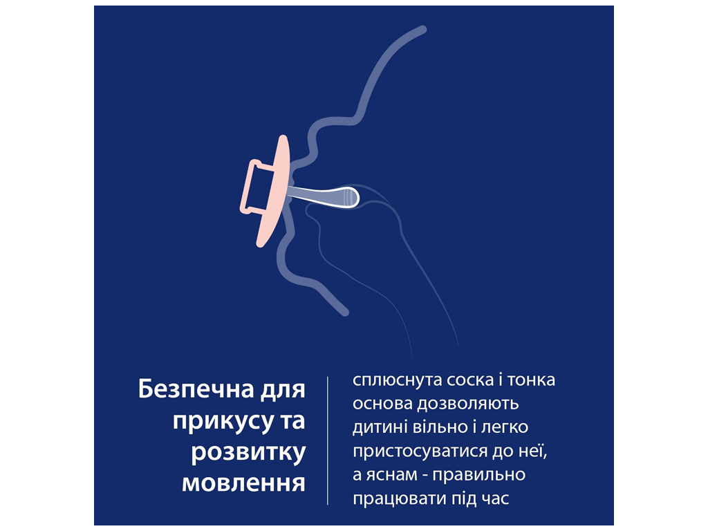 Пустушка силіконова динамічна Prime 0-6 міс 1 шт Lilac. LOVI 34/420