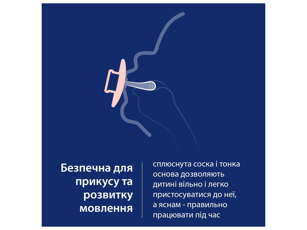 Пустушка силіконова динамічна Prime 6-18 міс 2 шт Lilac/Violet. LOVI 34/422