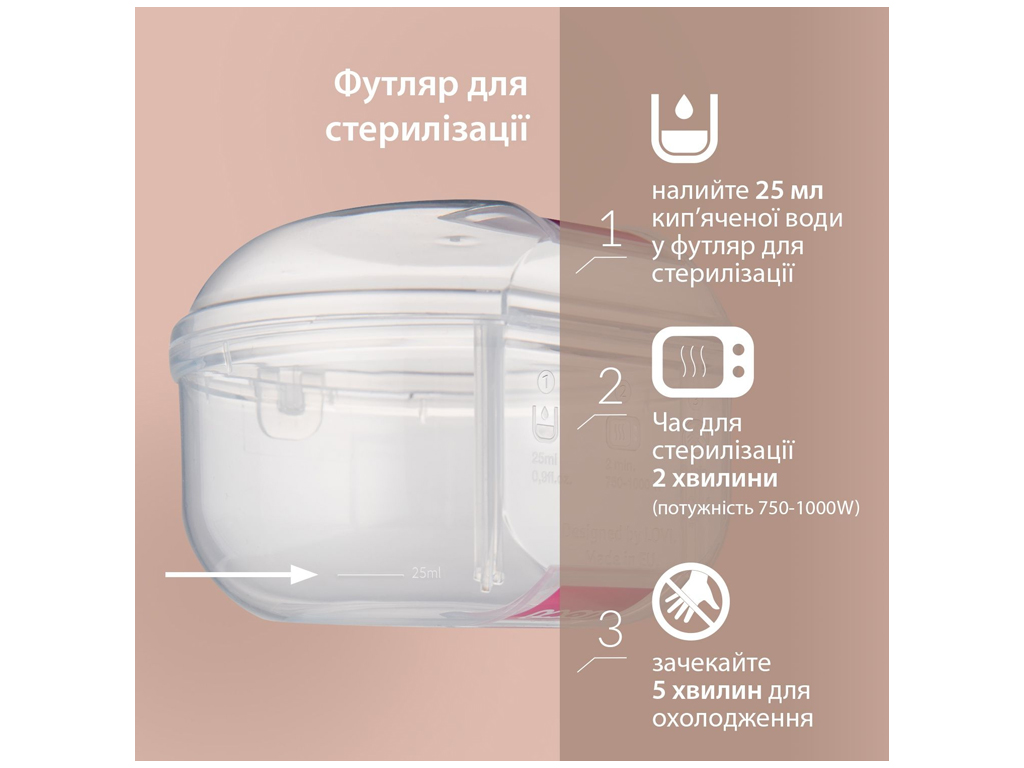 Пустышка силиконовая динамическая Prime 0-6 мес 1 шт Blush Glow, LOVI 34/436