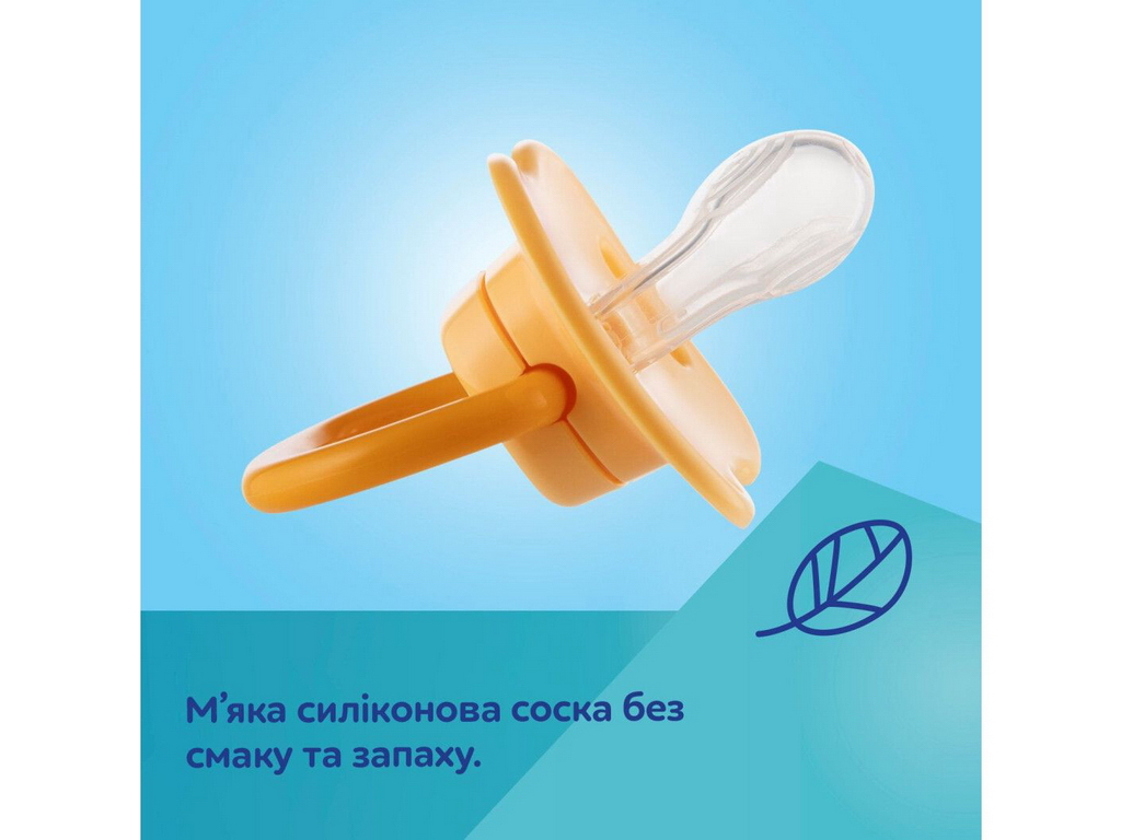 Пустышка силиконовая симметричная BabiesBoo, 0-6 мес., 2 шт., 34/927_whi, Canpol Babies