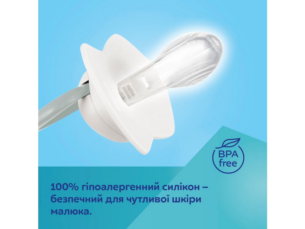 Пустышка силиконовая симметричная BabiesBoo, 0-6 мес., 2 шт., 34/927_whi, Canpol Babies