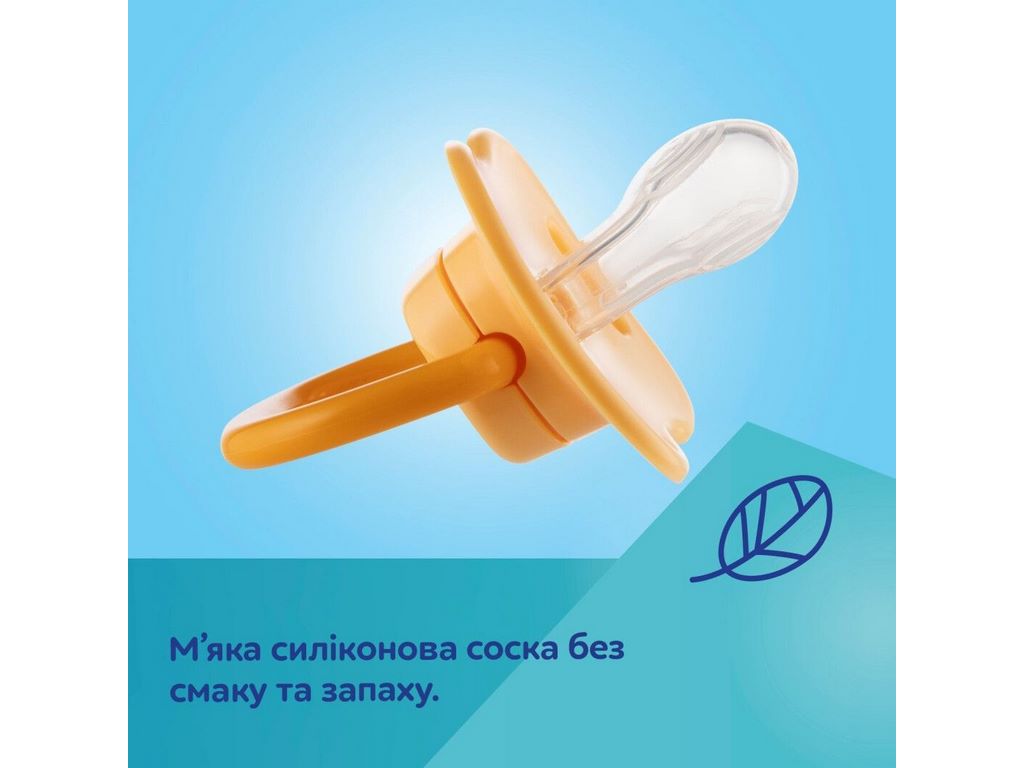 Пустышка силиконовая симметричная BabiesBoo 2 шт, 6-18 мес, 34/928_ora, Canpol Babies