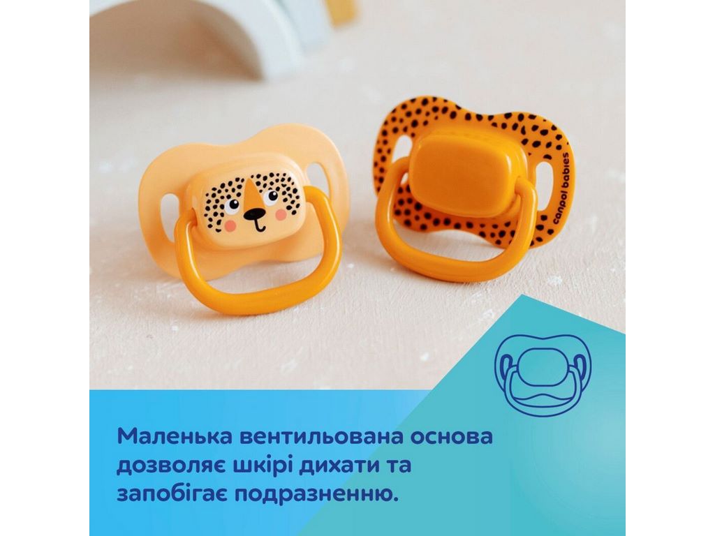 Пустышка силиконовая симметричная BabiesBoo 2 шт, 6-18 мес, 34/928_ora, Canpol Babies