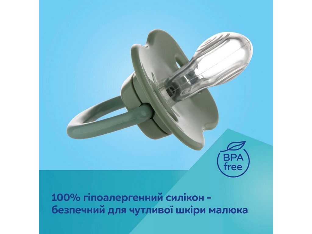 Пустышка силиконовая симметричная Mountains, 0-6 мес, 2 шт, 34/930_gre, Canpol Babies