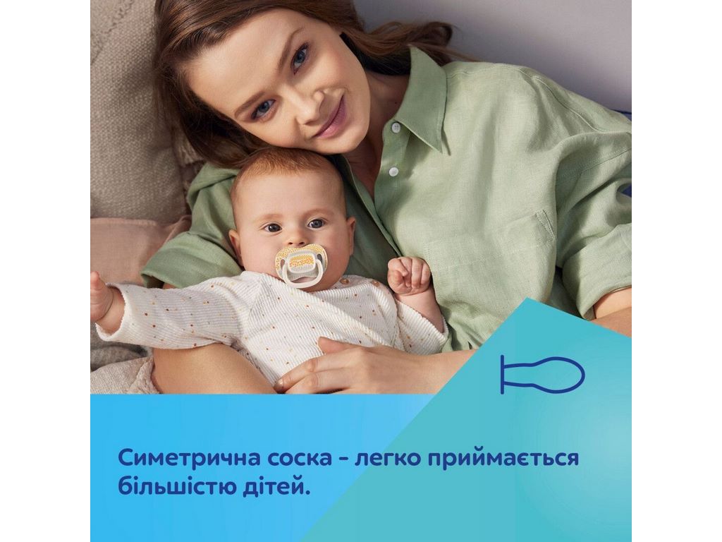 Пустышка силиконовая симметричная Mountains, 18+ мес, 34/932_yel, Canpol Babies
