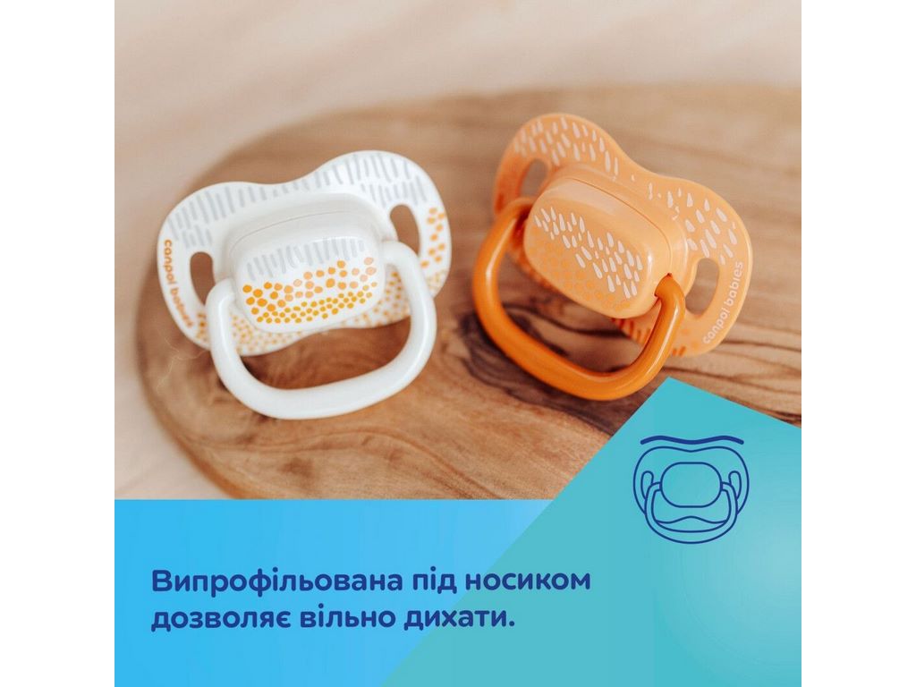 Пустышка силиконовая симметричная Mountains, 18+ мес, 34/932_yel, Canpol Babies