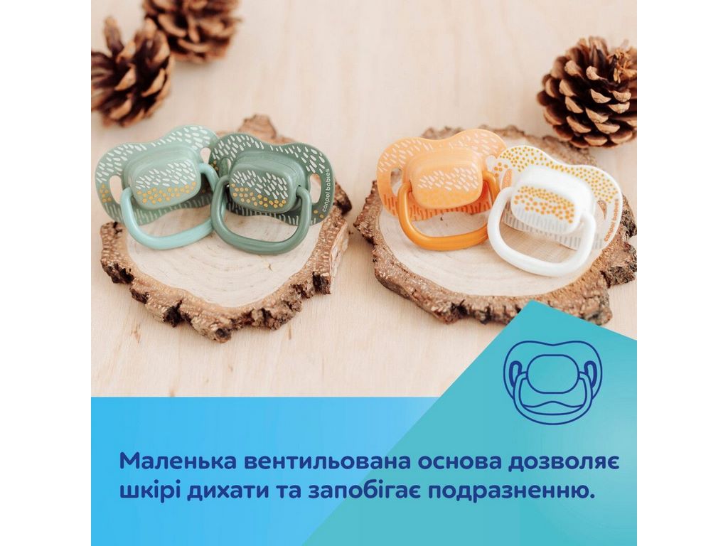 Пустышка силиконовая симметричная Mountains, 18+ мес, 34/932_yel, Canpol Babies