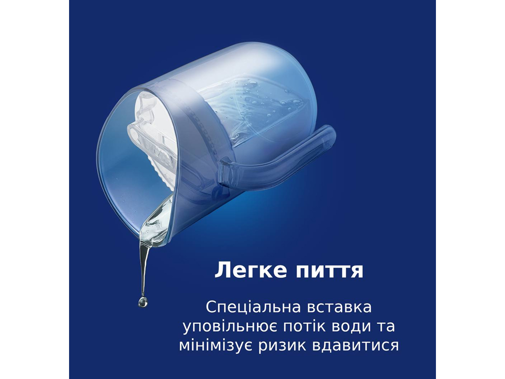 Кружка со вставкой 6 мес+ Nude, LOVI 35/368_bei