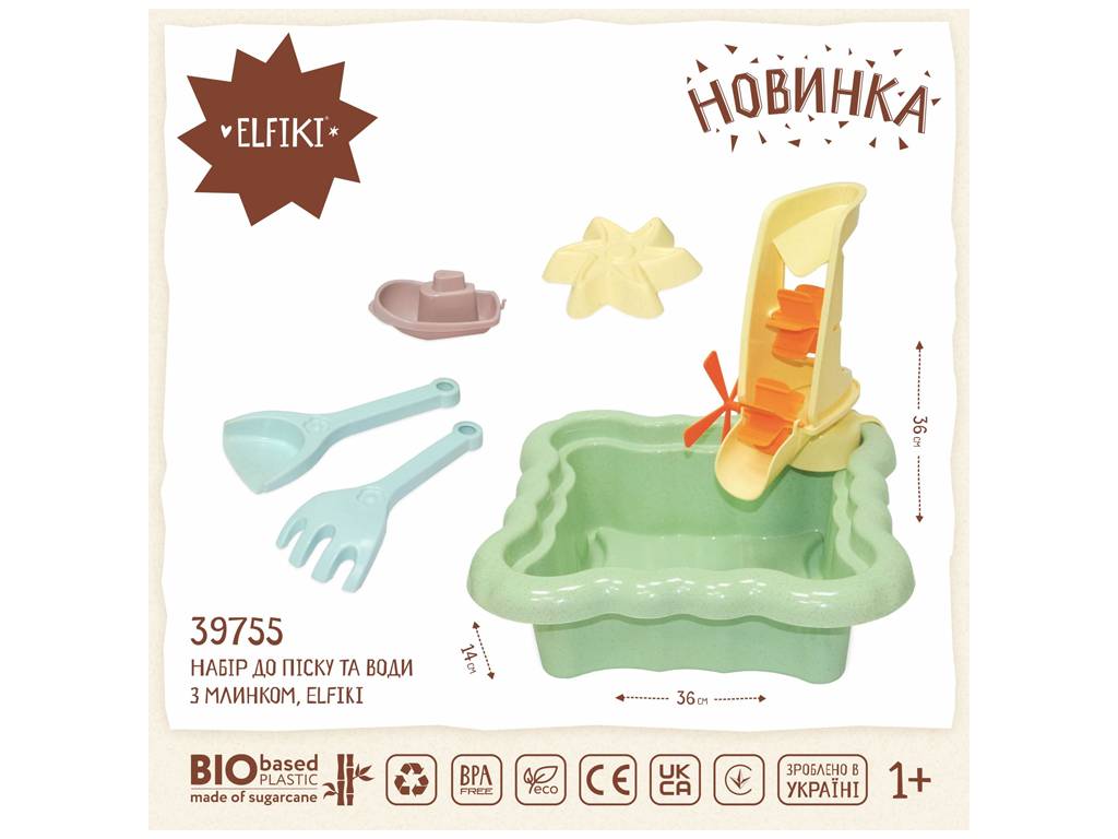 ECO Набор песка и воды с мельницей, ELFIKI 39755