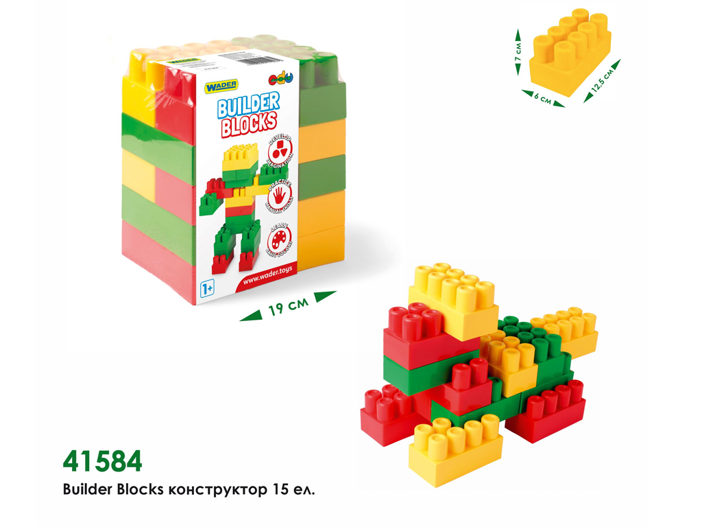 Builder Blocks конструктор. 15 деталей. Wader 41584