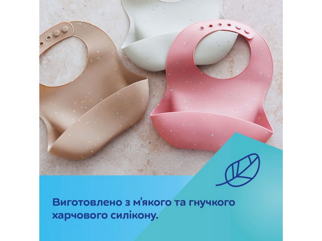 Слюнявчик силиконовый Dots с карманом, бежевый, 51/029_BEI, Canpol Babies