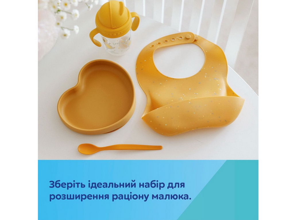 Слюнявчик силиконовый Dots с карманом, желтый, 51/029_YEL, Canpol Babies