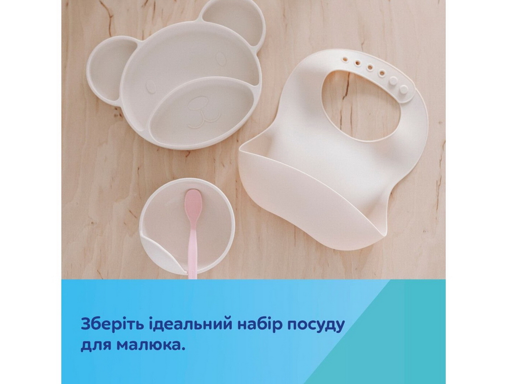 Слюнявчик силиконовый с карманом, бежевый, 51/030_BEI, Canpol Babies