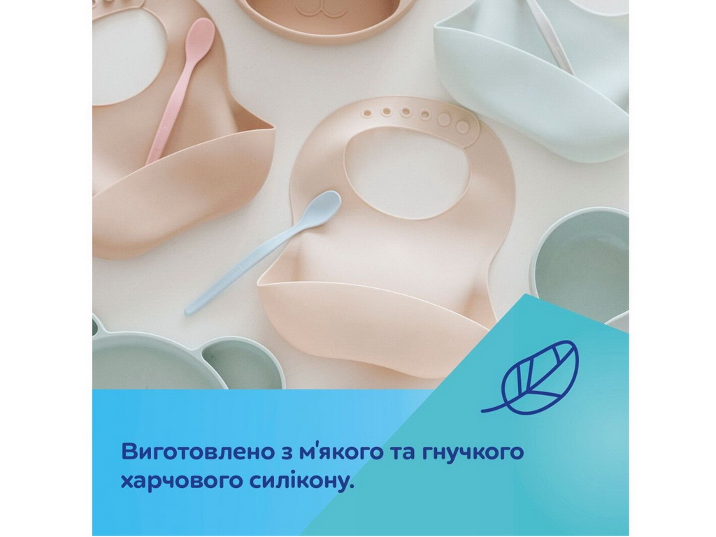 Слюнявчик силиконовый с карманом, зеленый, 51/030_GRE, Canpol Babies