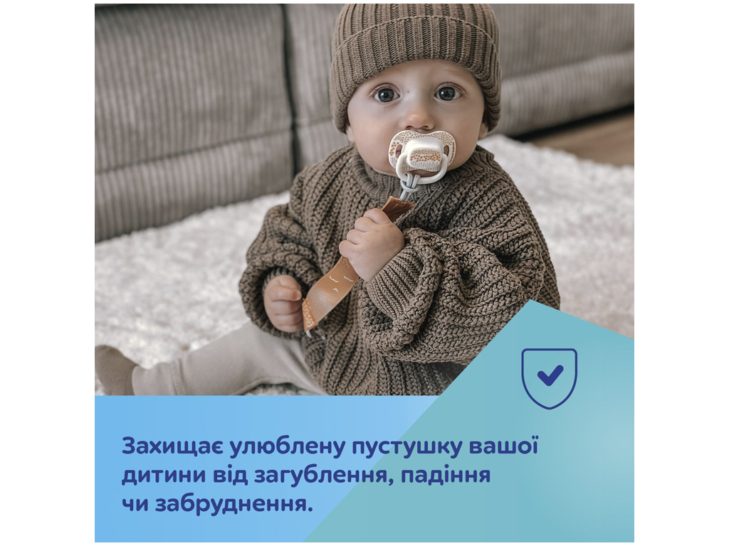 Ланцюжок до пустушки, Mountains, текстиль/пластик, 0м+, 51/034_gre, Canpol Babies