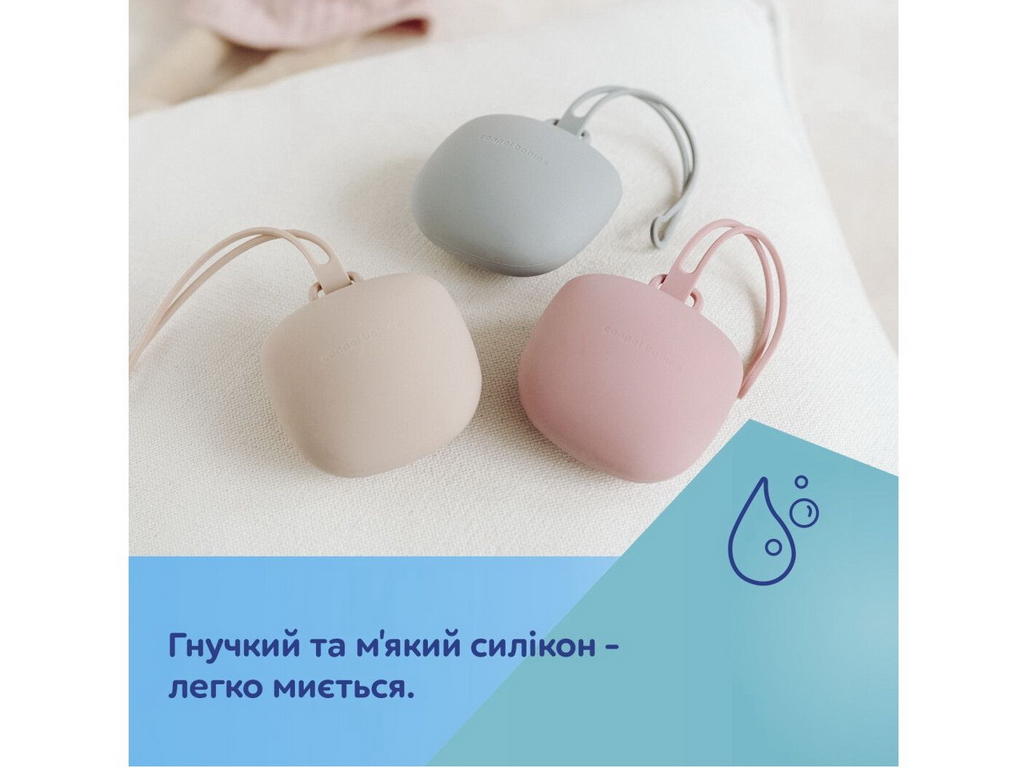 Футляр для пустышки силиконовый, 51/402_grey, серый, 0м+, 51/402_grey, Canpol Babies