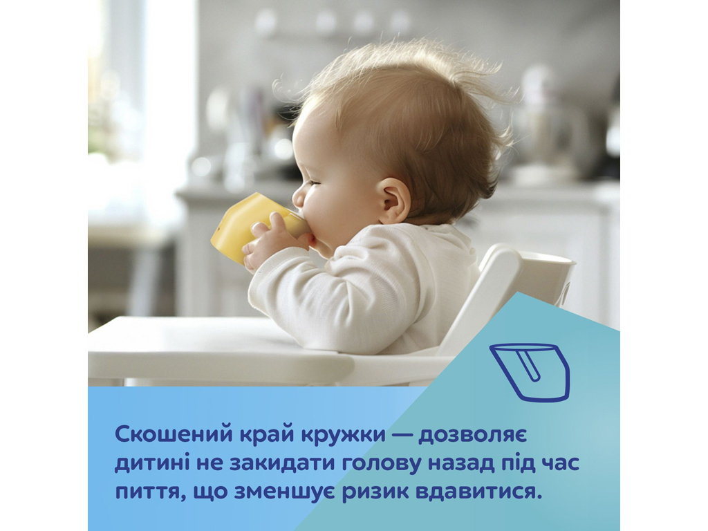 Эргономичная кружка для обучения самостоятельному питью - бирюзовая, Canpol babies 74/060_tur