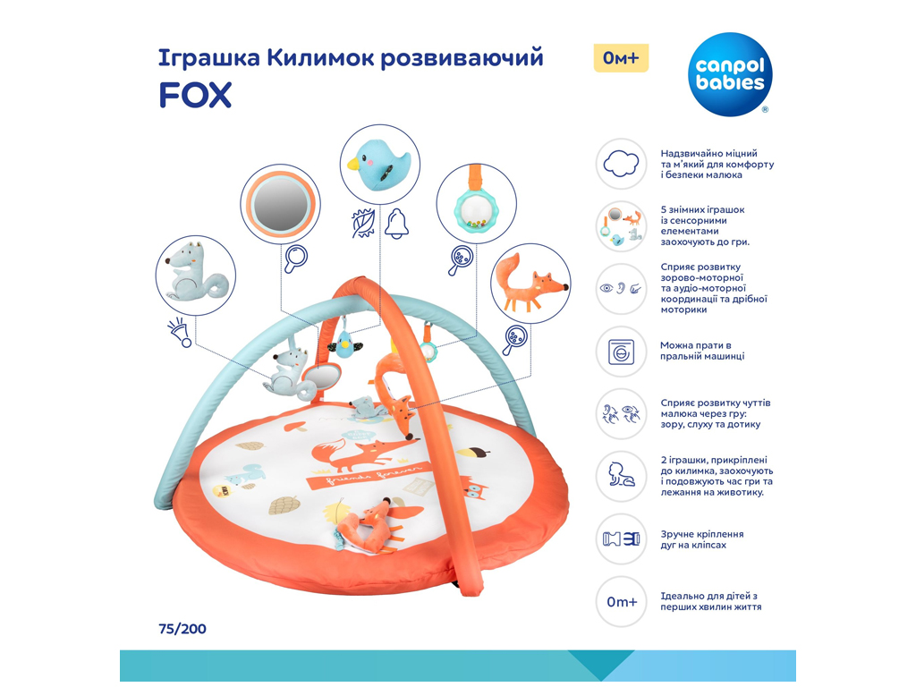 Килимок розвиваючий з дугами FOX 75/200, 94 см, 7 підвісок, Canpol Babies