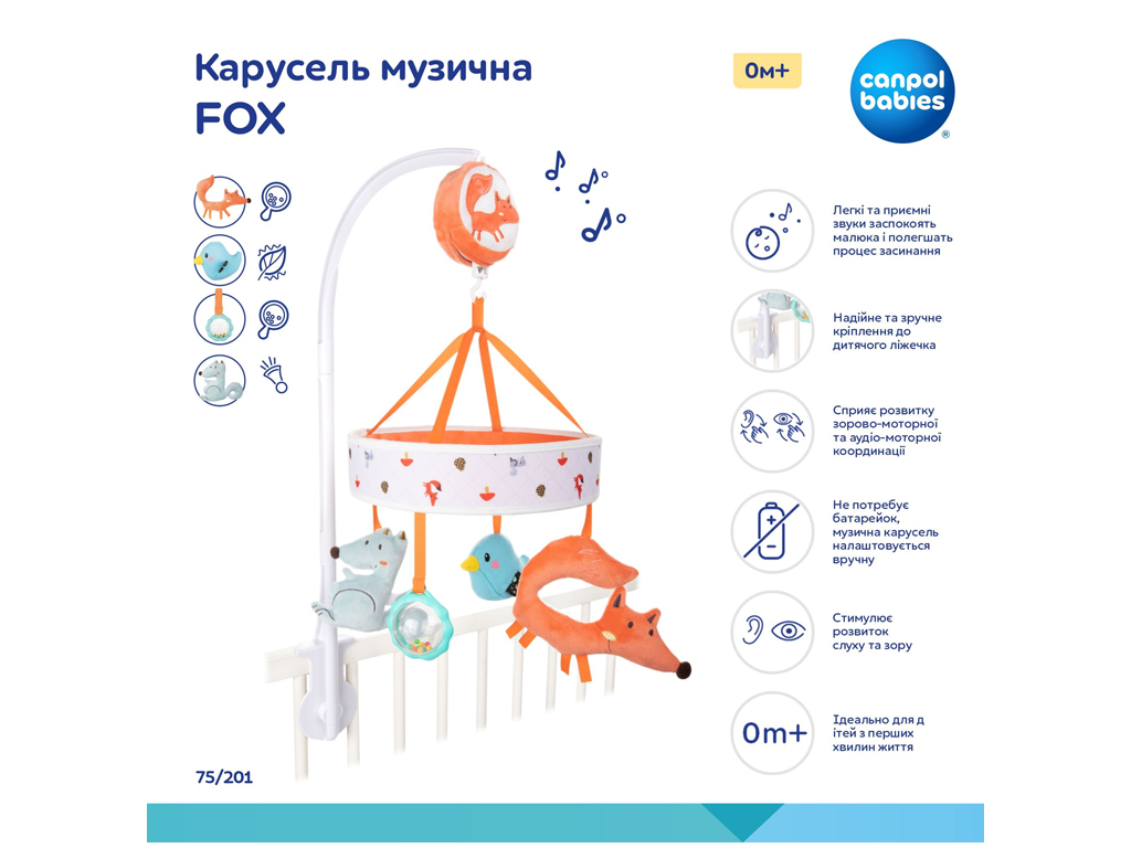 Карусель музична FOX. Canpol Babies 75/201