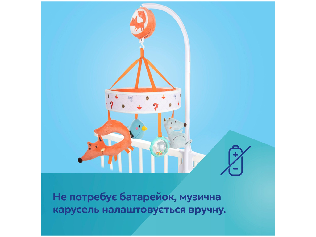 Карусель музична FOX. Canpol Babies 75/201