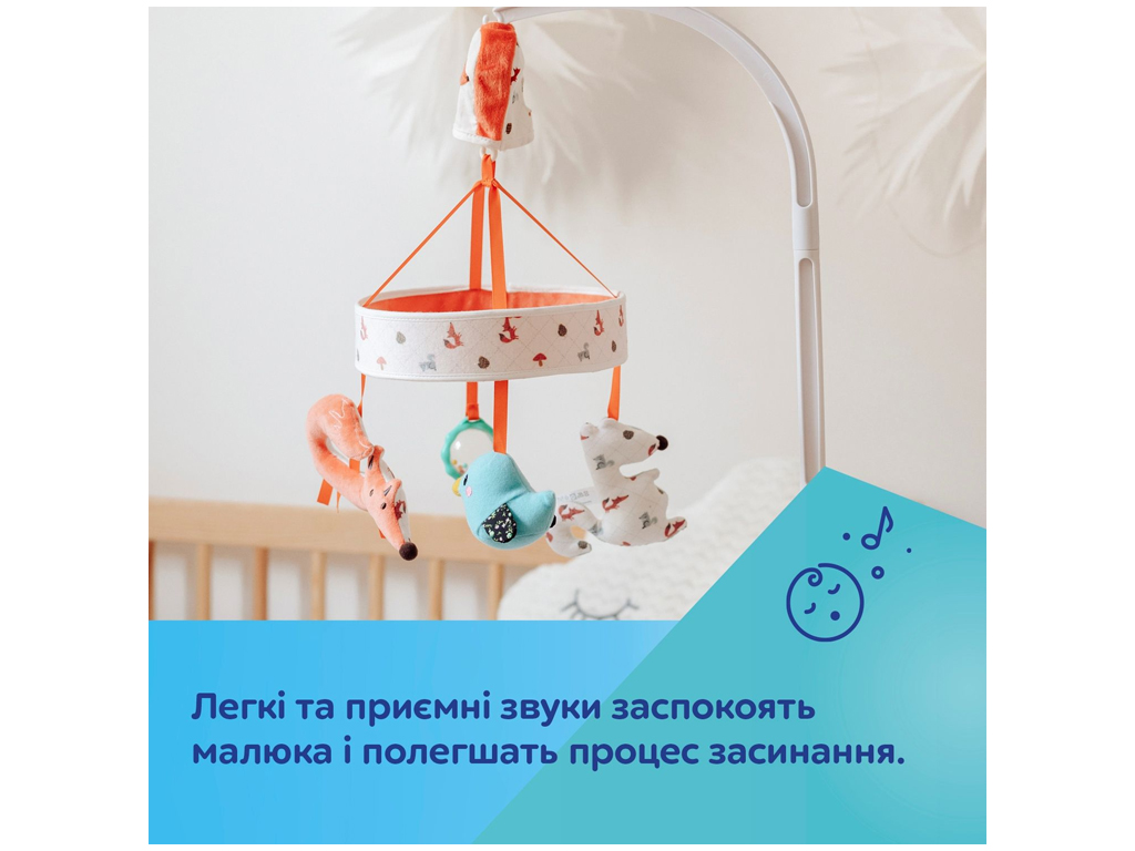 Карусель музична FOX. Canpol Babies 75/201