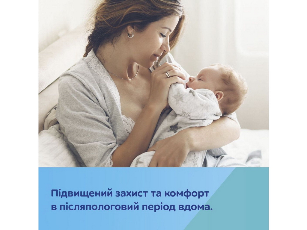 Прокладки післяпологові з крильцями 10 шт., 78/007, Canpol Babies