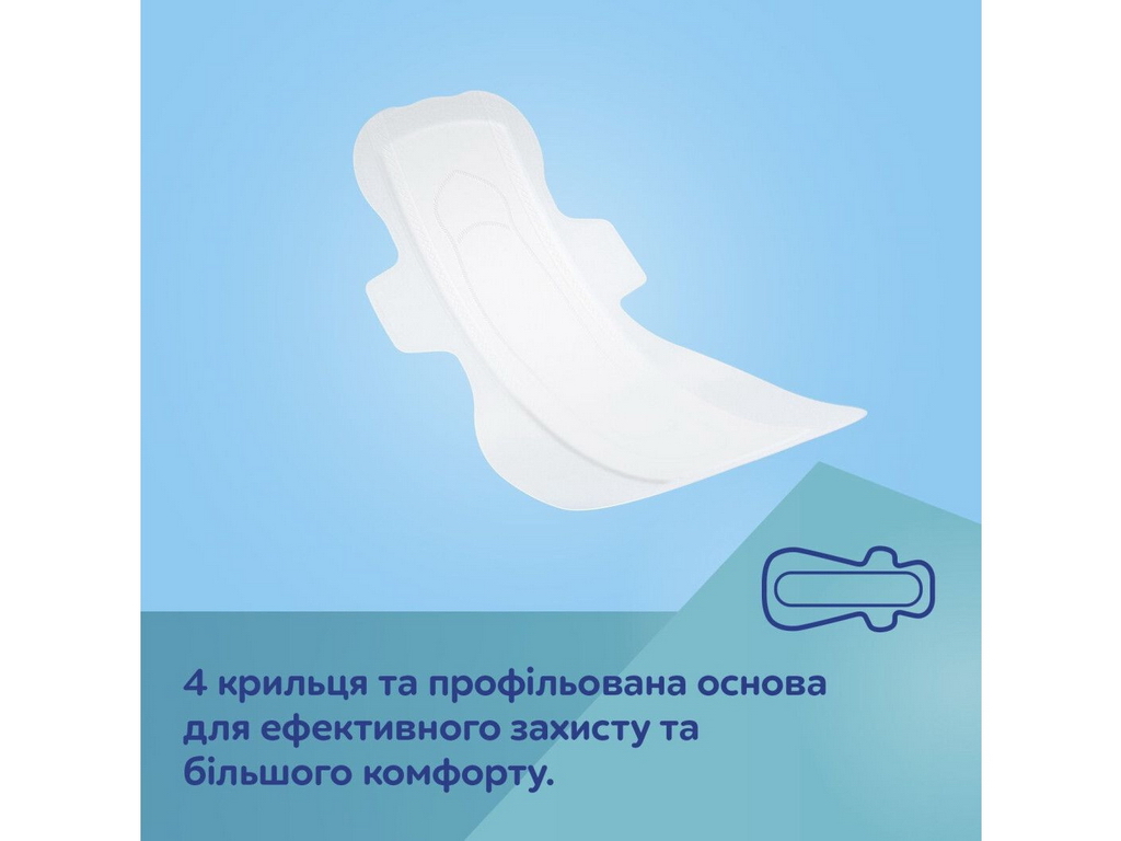 Прокладки післяпологові з крильцями 10 шт., 78/007, Canpol Babies