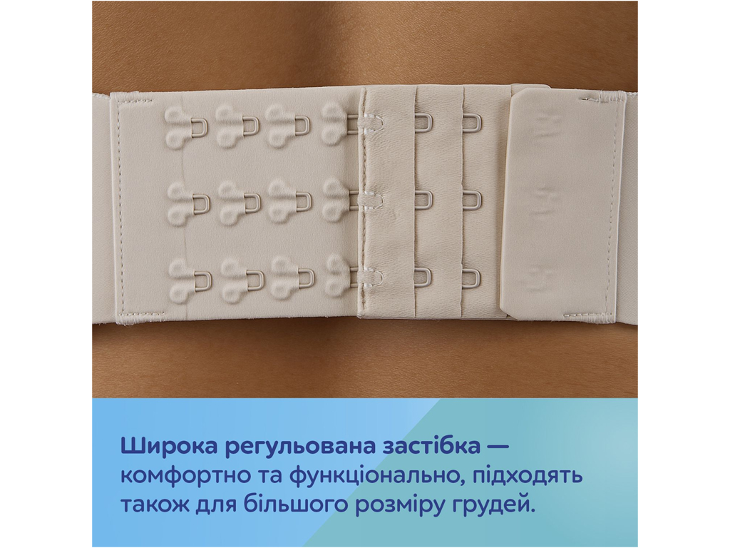 Бюстгальтер для грудного вигодовування та зціджування, розмір S, Canpol babies 78/013