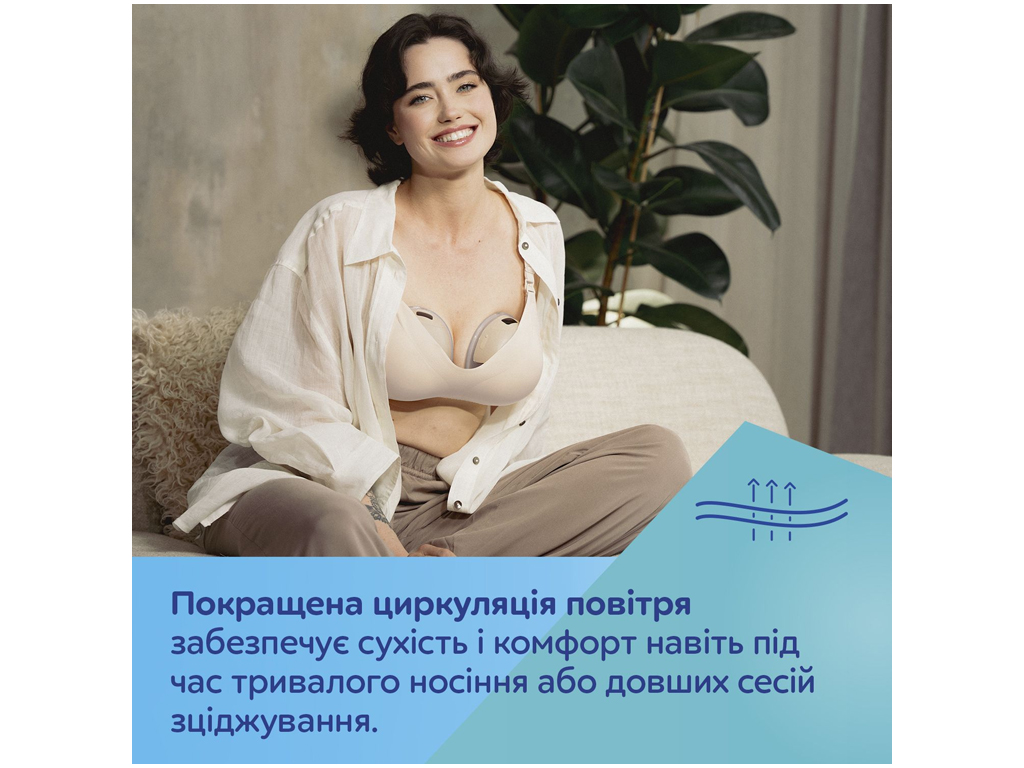 Бюстгальтер для грудного вигодовування та зціджування, розмір S, Canpol babies 78/013