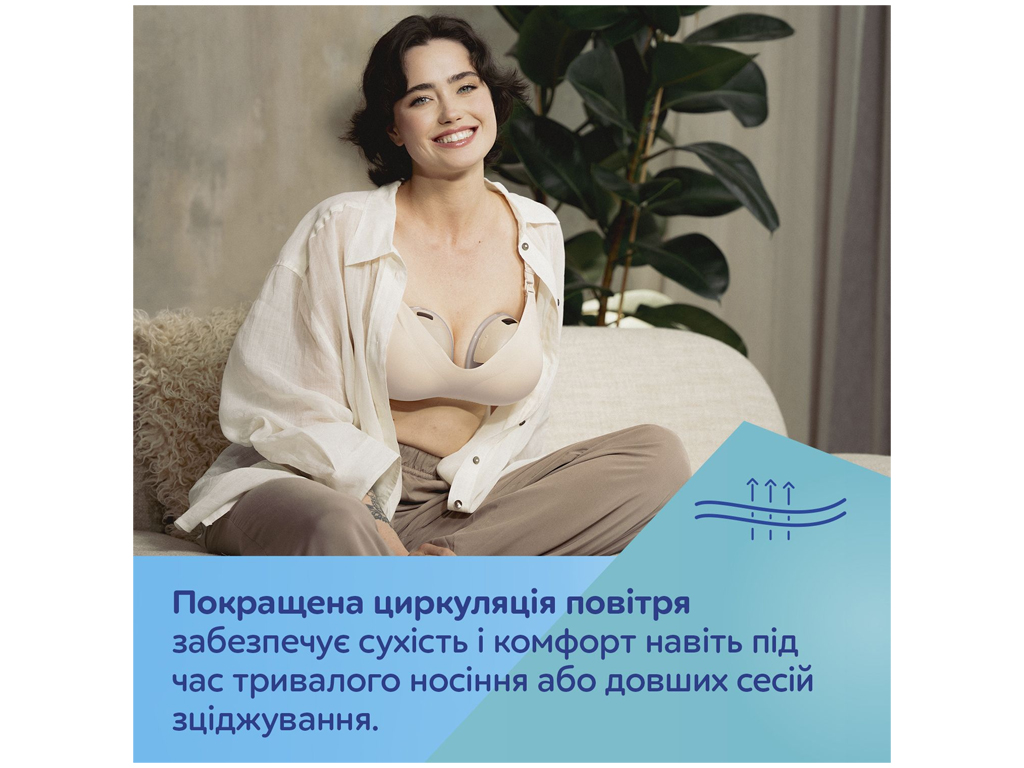 Бюстгальтер для грудного вскармливания и сцеживания, размер L, Canpol babies 78/015
