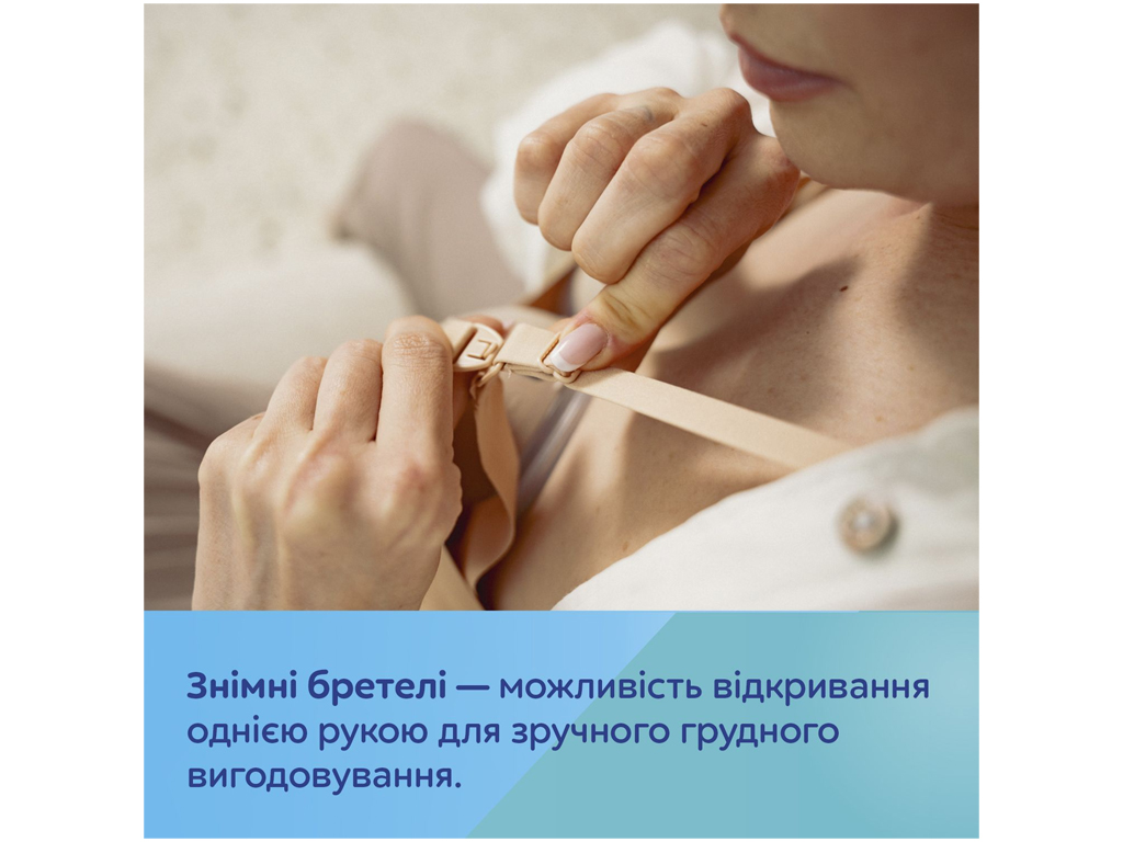 Бюстгальтер для грудного вскармливания и сцеживания, размер XL, Canpol babies 78/016