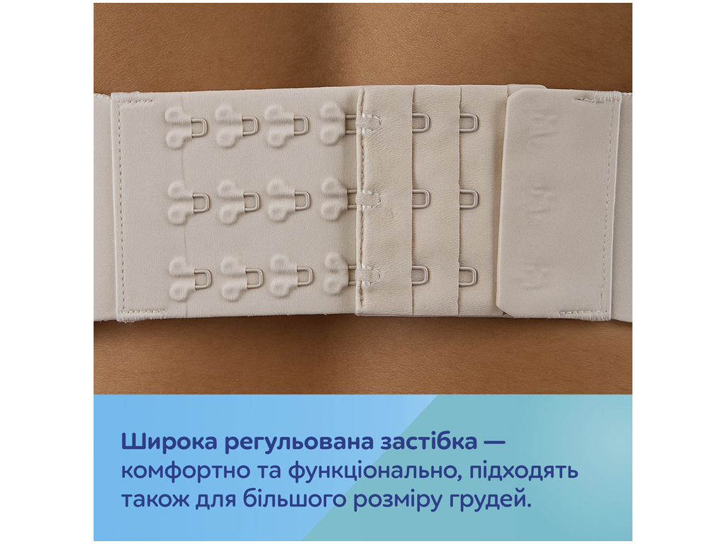 Бюстгальтер для грудного вигодовування та зціджування, розмір 2XL, Canpol babies 78/017