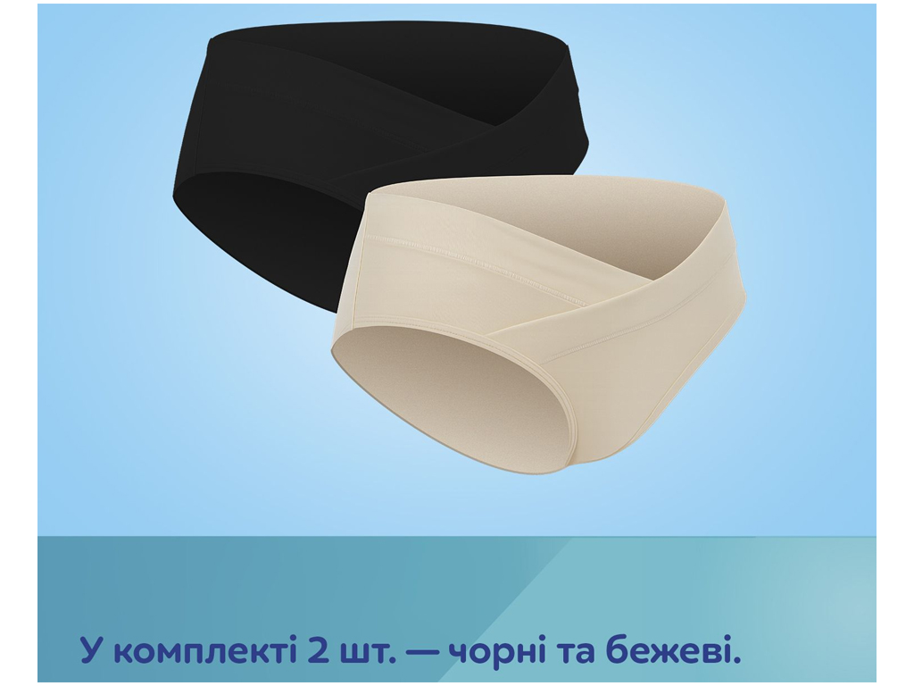 Трусики для вагітних Mum fit під живіт 2 шт. S/M, Canpol babies 78/018