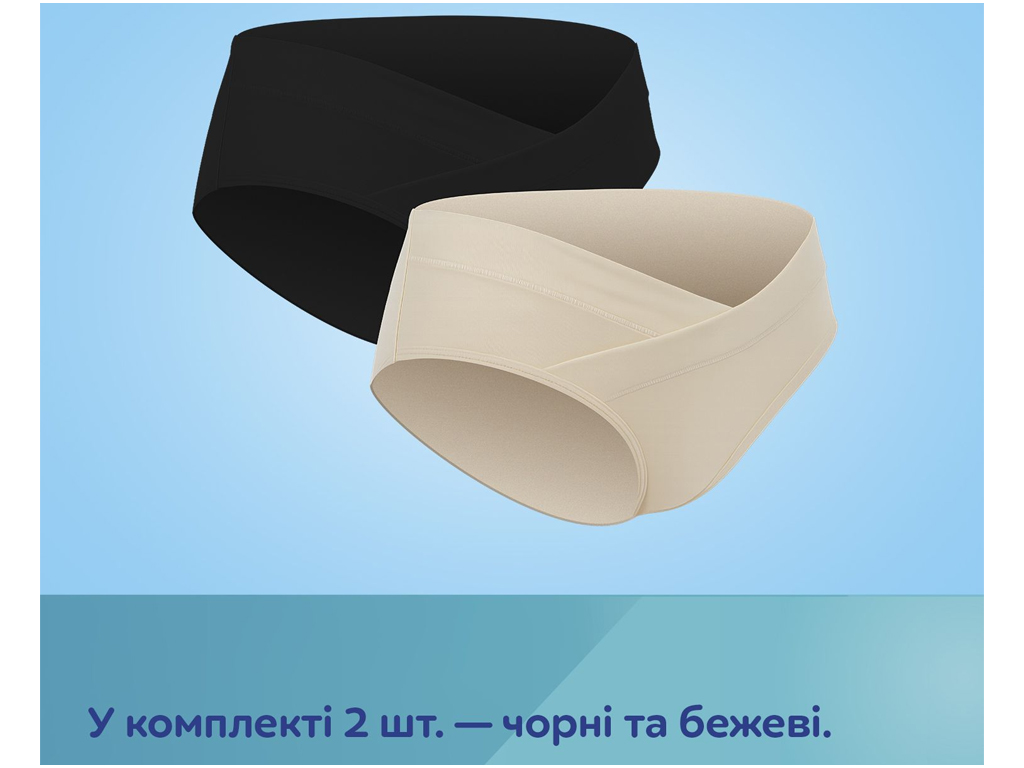 Трусики для вагітних Mum fit під живіт 2 шт. L, Canpol babies 78/019