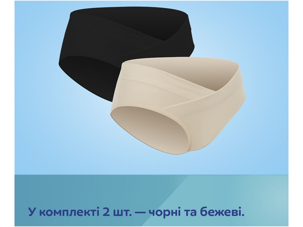 Трусики для вагітних Mum fit під живіт 2 шт. XL, Canpol babies 78/020