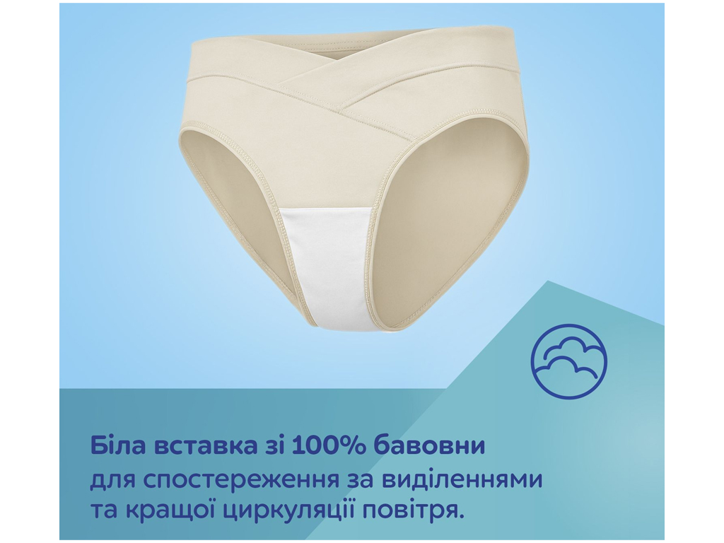 Трусики для вагітних Mum fit під живіт 2 шт. XL, Canpol babies 78/020